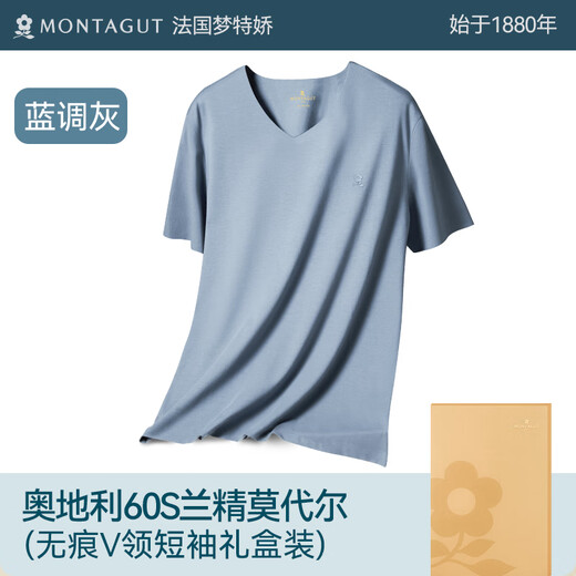 Montagut Seamless Modal Short Sleeve Men's Thin Slim Fit Sports Breathable Inner Top Tight Undershirt Underwear Four Seasons