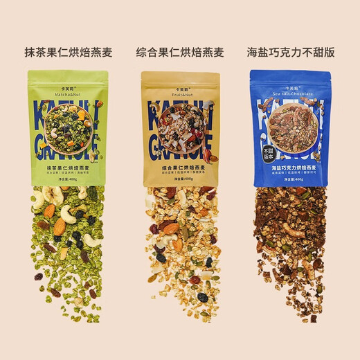 Cavely granola low-temperature baked oatmeal nutritious breakfast ready-to-eat nut overnight oatmeal 1 bag apple cinnamon oatmeal