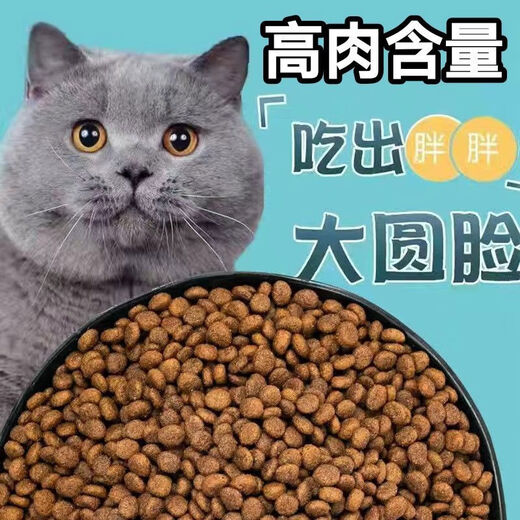 BEYZK cat food 5kg nutritional fattening for cats and kittens, full price for all stages, universal 10Jin Jin equals 0.5kg, official flagship store 20Jin Jin equals 0.5kg, freeze-dried food store long version + 80 customer selections 2 points 5kg5Jin Jin equals 0.5kg