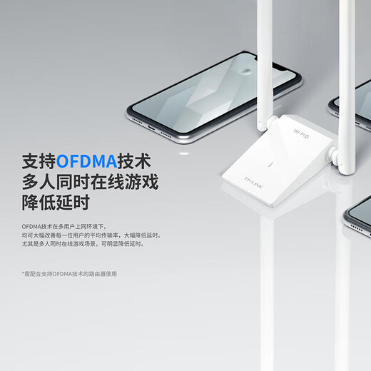TP-LINK普联 WIFI6无线网卡WiFi5千兆双频/单频USB接口AX300/650M/300M/150M台式机发射器笔记本电脑接收 WiFi6双频|XDN9000H免驱版