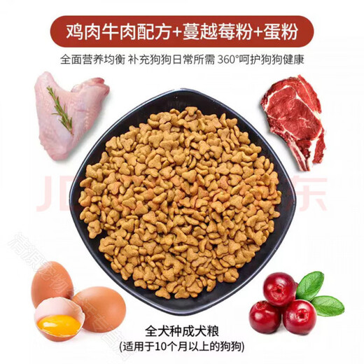 SMVP dog food 500g adult dog Teddy general dog food 3 Jin Jin equals 0.5 kg 5 Jin Jin equals 0.5 kg 10 Jin Jin equals 0.5 kg Golden Retriever Labrador full period One Jin Jin equals 0.5 kg One bag