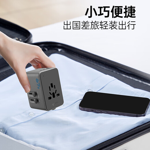 公牛（BULL）旅行插座转换插头USB日本插头转换器便携旅行万能转换器出国电源转换器德标美标澳标欧标 L10U67 深空灰67W快充【全球200国通用】