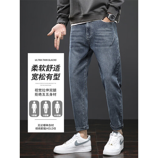 Jeanswest Jeans Herren Sommer Neue gerade losen lässigen Casualhosen Slim-Fit-Jungen Hosen Frühling und Herbst 306 Blaugrau + 6621 Blau 29