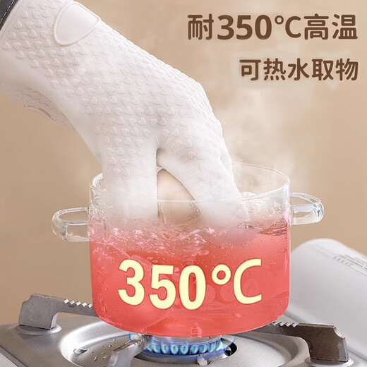 Jingyan anti-scalding gloves, high temperature resistant, thickened, non-slip, silicone insulation gloves, special baking tools for kitchen microwave ovens, stable and non-slip + heat insulation and anti-scalding, two packs