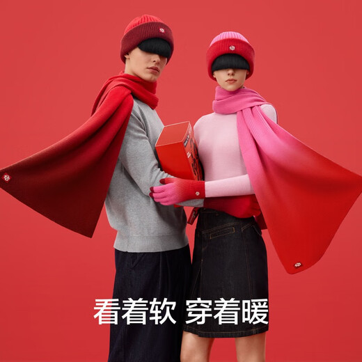 Jiao Nei Red Project Zhu Jingyi's joint men's and women's hats, gloves, scarves and scarves 24 new animal year gift boxes
