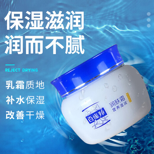 Pechoin (PECHOIN) Men's Facial Cream Summer Lotion Moisturizing Cream Refreshing Hydrating Moisturizing Face Rub Oil Facial Cream Skin Care Products