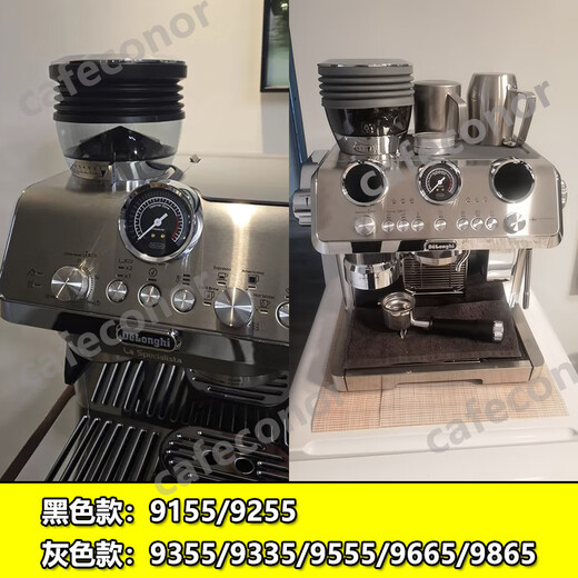 德龙（Delonghi）从菡磨豆机气吹豆仓EC9155/9665/9865柏翠3899咖啡磨豆机清残粉 德龙9155/9255气吹豆仓