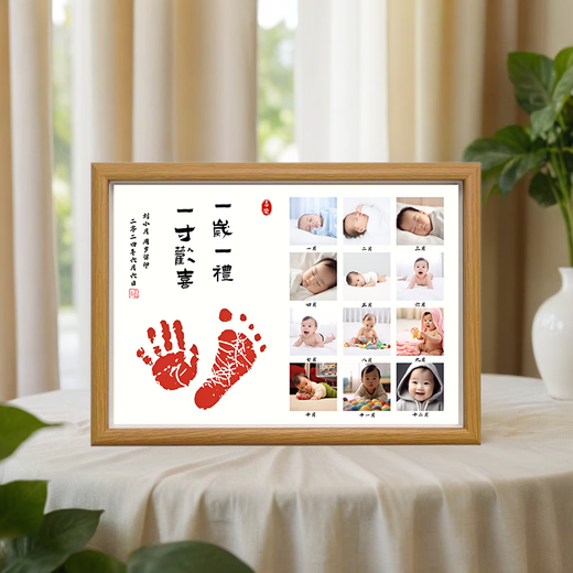 龙宝宝周岁照片平安喜乐纪念框12个月百天满月纪念框手足印纪念品 我一周岁了A款【打印照片】 12寸特厚【原木色】摆台款