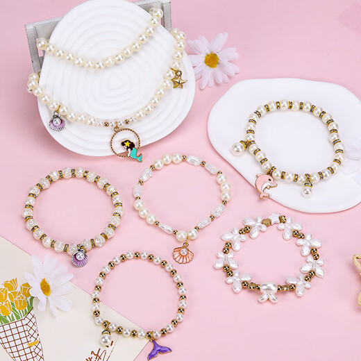 Daiyan handmade diy pearl bracelet girls handmade earrings jewelry bracelet production materials beaded bracelet material package 10 grid pearl ocean approximately (520 pieces) free 2m thread