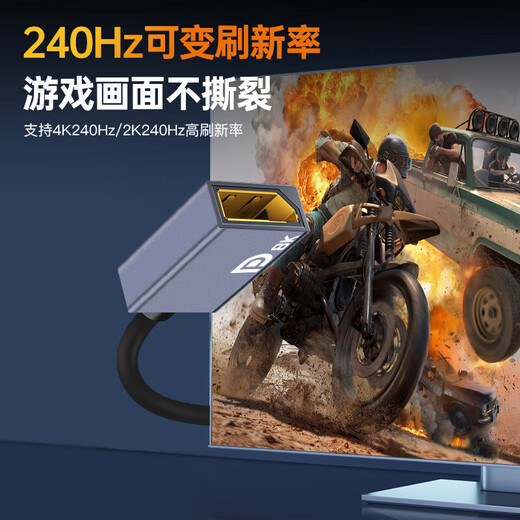 ULT-unite优籁特Mini DP转DP1.4版转换器线8K60Hz高清双向互转雷电显卡Mac笔记本电脑显示器迷你转接头0.2米