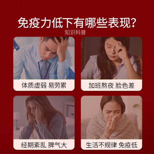 同仁堂阿胶黄芪口服液营养补品气血女阿胶浆送父母长辈送妈妈礼盒90支