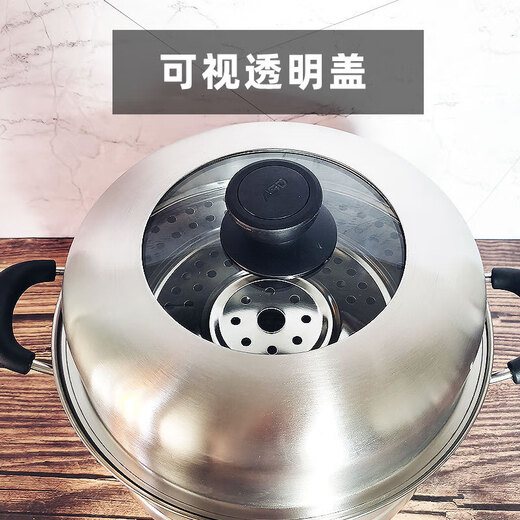 ASD steamer steamed buns double-layer 304 stainless steel small soup pot multi-layer multi-purpose pot 26/28cm double bottom thickened 26cm 7.4L pot mouth diameter