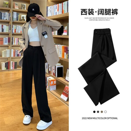 简方位2024年新款女装裤子夏季女薄款显瘦女士裤装小个子学生韩版宽松百 1047咖色(小个子) S  70-90斤