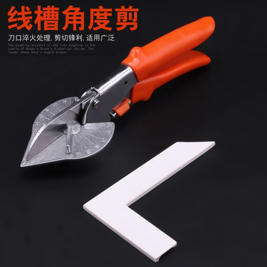 An Junsheng wire trough 45-degree pliers edge banding pliers kt board 90-degree edge pliers U-shaped edge banding pliers advertising trimming shears angle shears + large KT pliers + 1 blade