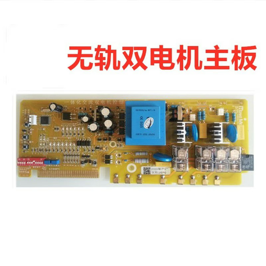 Motherboard Shenzhen Dahongmen Electric Telescopic Door Trackless Dual Motor Circuit Board Integrated AC Controller Hongmen Monorail Single Motor Motherboard