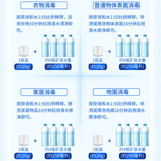 Vitality 28 Disinfectant Home Clothing Washing Machine Laundry Mopping Disinfectant Mild and non-irritating Affordable for home use 4Jin Jin equals 0.5kg Disinfectant 2kg