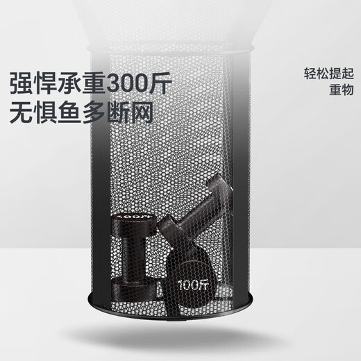 LIANQIU even ball fish guard fisherman bag black pit competitive fish net pocket fishing net rubberized thickened quick-drying small fish guard net fishing gear 45cm 3m black gold round fish guard