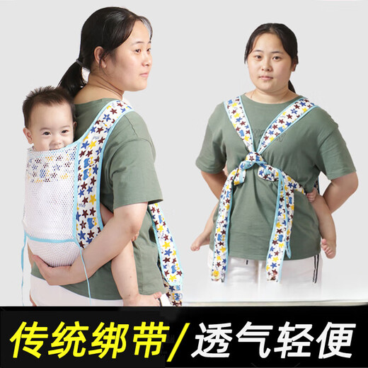 CLCEY婴儿背带老式传统四爪布绑带广东前后两用前抱式小孩儿童外出简易 CK 绑带