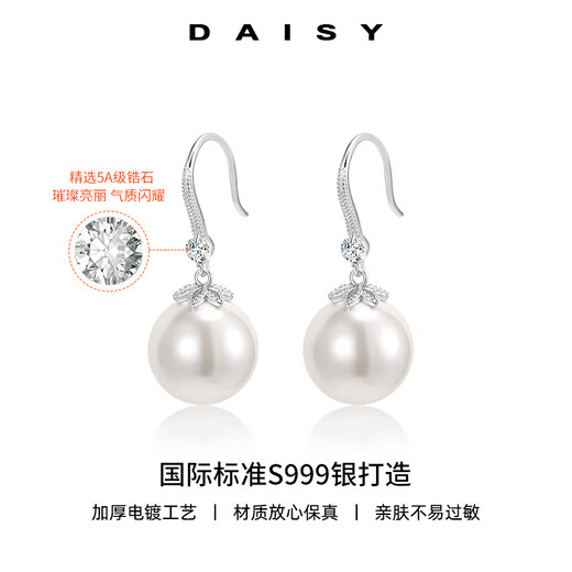 DAISY DREAMS 999 Silver Shijia Large Pearl Earrings for Women 2025 New Hot Style Earrings for Ear Hole Earrings Temperament Earrings 14mm 999 Silver Pearl Ear Hooks
