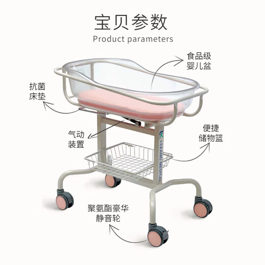 Confinement center stroller Eight Lemen same style crib multi-functional newborn bed hospital tiltable mobile high-end Japanese crib mosquito net mattress other x complete set x bracket structure