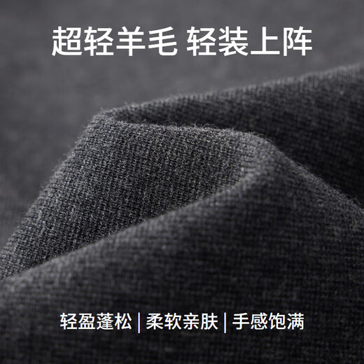 EMZ鄂尔多斯【超轻羊毛】早春新款翻领休闲毛衣男士外套开衫羊毛衫男 深灰 2XL 185/100A