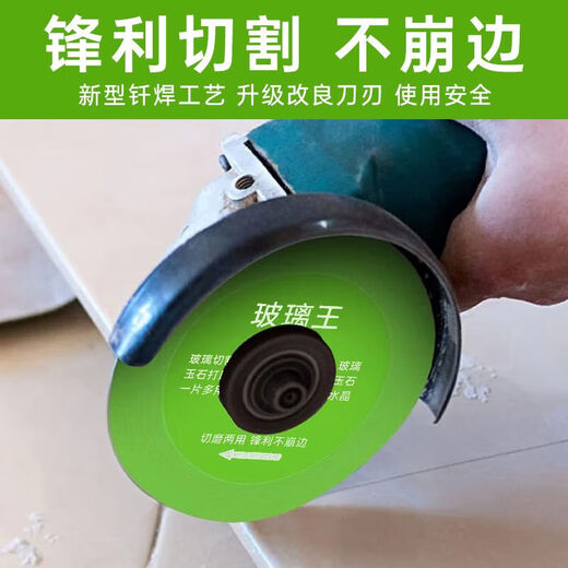 An Junsheng Glass King Cutting Sheet Glass Cutting Sheet Polished Glass Artifact Grinding Machine Glass Flower Pot Wine Bottle Cutting Sheet Upgraded Glass King 1 piece for cutting and grinding