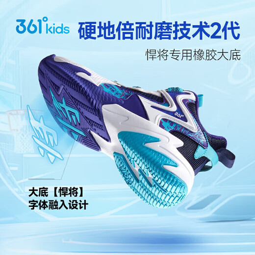 361 strong men children's basketball shoes summer practical training for teenagers hard-ground knob basketball shoes purple 37