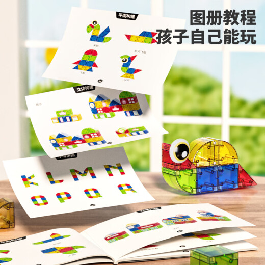 NEWQI COLOR WINDE MAGNÉTIQUE GRAND BLACHES LES JOURNES ENFANTS LES ENFANTS PLAY HOUSE TOYS ABSORPTION MAGNÉTIQUE MODICHE FECH CONSTRUCTION STRONG MAGNETIN MAGNÉTIQUE CONSEUR CONSEMENT [ÉDITION ENSEMBLE] BLOC MAGNÉTIQUE 138 PIETS - SAG SAG