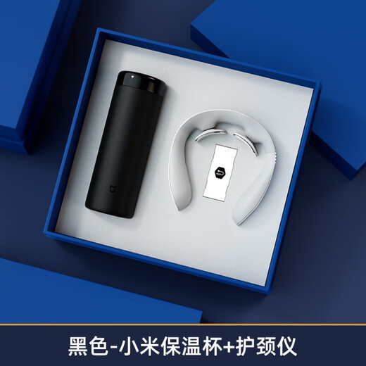 Zhinatong Enterprise Souvenir Business Annual Meeting Geschenk Geschenke Angepasst Thermalbecher Set Geschenkbox Souvenirs Event Preise Geschenk Schwarz-Small Mi Thermal Cup + Halsschutzgerät