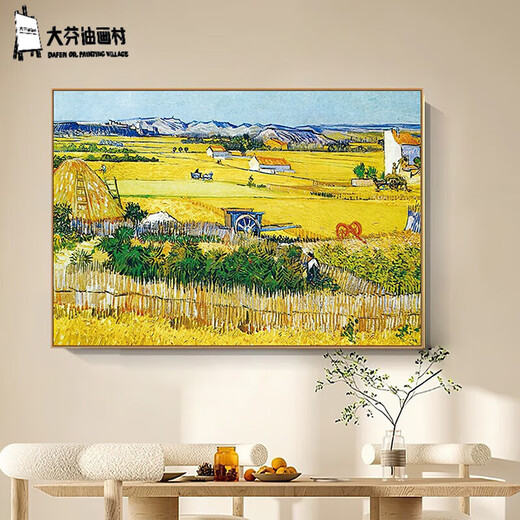 Painting Dafen Dafen Oil Painting Village Decoration and Hanging Painting Van Gogh Harvest World Famous Painting Bedroom Entrance Restaurant Aisle Wall Electric Graf C Style 60*40 Fashion Gold (PS Frame) Texture Texture
