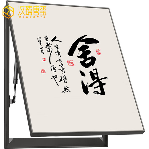 HONZONX新中式电表箱装饰画禅意字画竖版免打孔遮挡配电箱电闸盒 A7027 40高x30宽容纳29高x19宽
