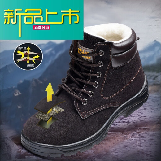 Tracy McGrady's legendary high-top labor protection shoes, winter plus velvet to prevent cold and keep warm, men's anti-smash and anti-puncture steel toe toe construction site safety work cotton shoes, brown, you can leave a message for other codes 37