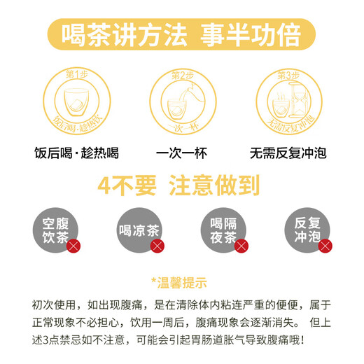 Бренд Beshengyuan, чай Changjing (бывший чай для похудения), 60 пакетиков, флагманский магазин самостоятельного использования, слабительное травяное средство для мужчин и женщин