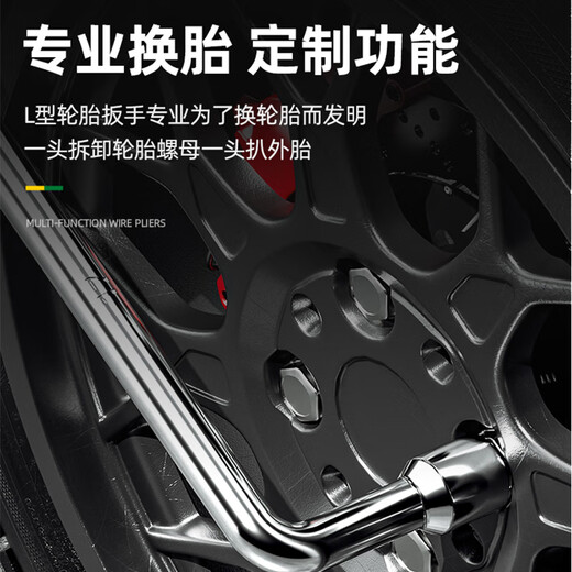 Shengda L-type tire wrench pipe socket wrench tool bent rod tire wrench auto repair elbow cigarette holder wrench 19mm
