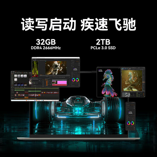 HAIWEIQI Book official subsidy 30% 18.5-inch 2025 Intel Core i9/i7 full blood independent graphics laptop thin and light high-end game design college student 16.1 Intel 17Pro 2.5K full screen + anti-blue light 16G memory + 512G super-fast hard drive