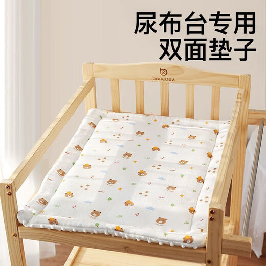 Baby changing table mat, baby care table, newborn touch table, washable new special cotton pad for all seasons, changing table pad, soft and anti-collision, orange bear (single cotton pad), note, one piece customization, please consult customer service