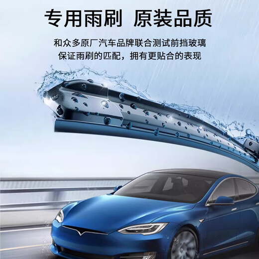 适用比亚迪海豹06dmi雨刮器原厂原装2024款24无骨胶条专用雨刷片 海豹06 前雨刷1对