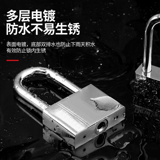 神域挂锁防水防锈门锁工具锁家用学校商铺锁防盗窗锁一把钥匙开多把锁 30mm短梁【独立】4把钥匙