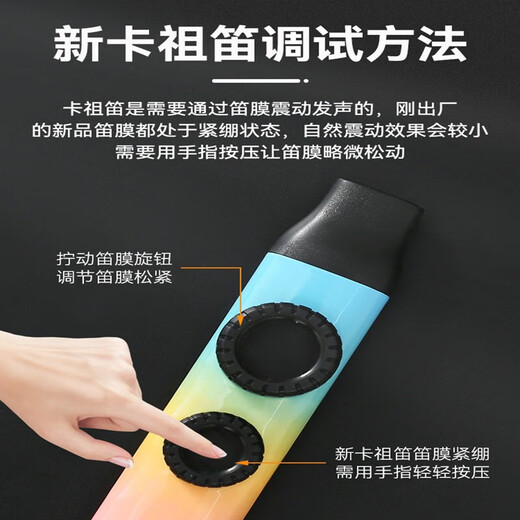 Le nouveau type de flûte jouant à la flûte Shanbeicazu bipsera si vous ne l'apprendra pas. La peau est gris et blanc gradient + tête de flûte + peau est en trois couleurs gradient + tête de flûte + longe + film de flûte