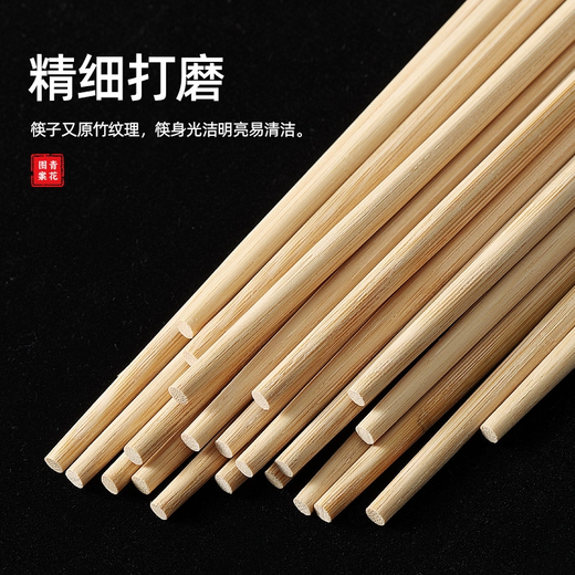 Xingfang disposable chopsticks blue and white porcelain high-end independent packaging lengthened and thickened 200 pieces convenient chopsticks bowls and tableware supplies