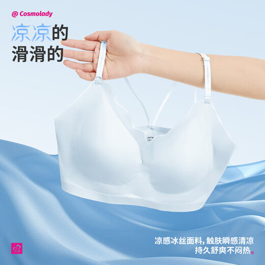 Urban Beauty Bra Underwear Women's Seamless Wave Trimmed Suspenders Double Shoulder Vest 2V41A1