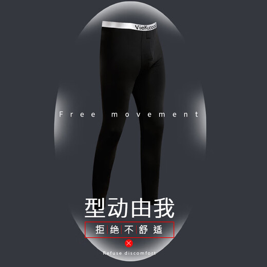 VIEKUCOOL men's warm autumn pants plus velvet and thickened boys' slim leggings loose large size youth 2026 autumn and winter 1 pair without velvet - black L 80-110Jin Jin equals 0.5 kg