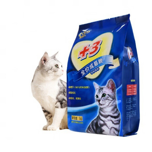 Good Master Good Master Cat Food Nutritional Fattening Hair and Cheeks General Cat Food for All Cat Breeds Adult Cats and Kittens Full Price Cat +3 Full Price Adult Cat Food 6Jin Jin is equal to 0.5 kg