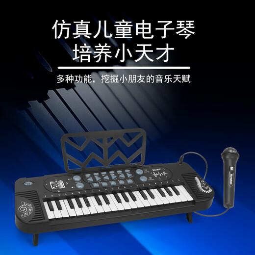 Taoleji 37-Key Electronic Piano Children's Musical Instruments Anfänger Frühschulbildung mit Mikrofonklavierspielzeug zum Spielen von Babys und jungen Mädchen 37-Key-Elektronikklavier + Batterie