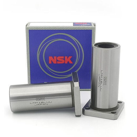 NSK linear bearing 4 5 6 8 10 12 13 16 20 25 30 35 40 50 3 3*7 LM5UU 5*10*15