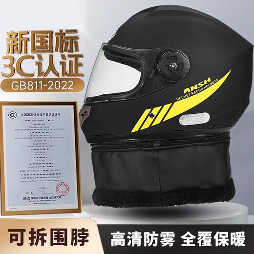 GEFAN NUEVO NATUPA NACIONAL CLASS A CERTIFICACIÓN 3C VEHÍCULO ELÉCTRICO Casco de motocicleta Vehículo eléctrico Hombres Hard Casco Hard Allons Allons Winter Winter Warm Harm Full Helmet 826 Yahe Black [Se puede desmontar la cicatriz] con guantes
