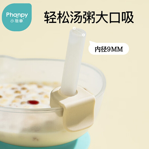 
Xiaoyaxiang baby's go out with supplementary food bowl and spoon set portable baby suction cup for children drinking soup and eating tableware