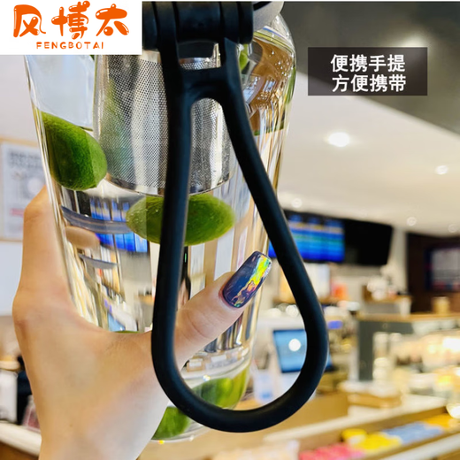 山头林村网红水杯男士大容量枸杞网红背带玻璃杯茶水分离泡茶杯泡茶男士 1000毫升.
