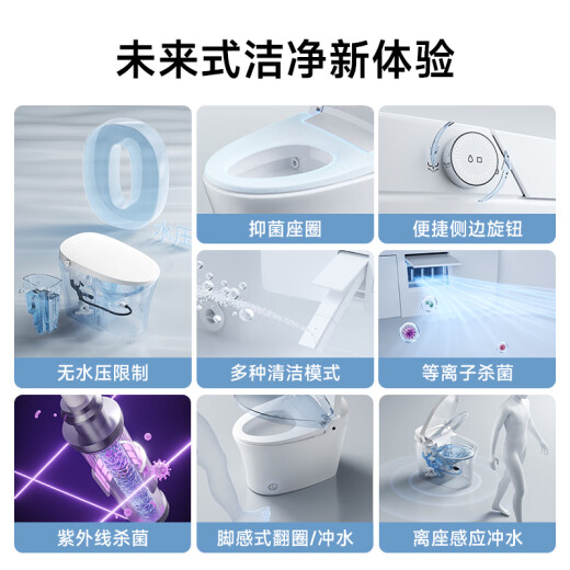 Dongpeng Inodoro inteligente Intervietamiento Integrado Restricción de presión no hidráulica Desenteo Instantal-Heat Instant Slehing and Seced totalmente automático Flip-top inodoro W6191 Voice + espuma incorporada + Presión de agua ilimitada [300/400 Pit Distancia Contacto en línea Servicio al cliente] en línea]