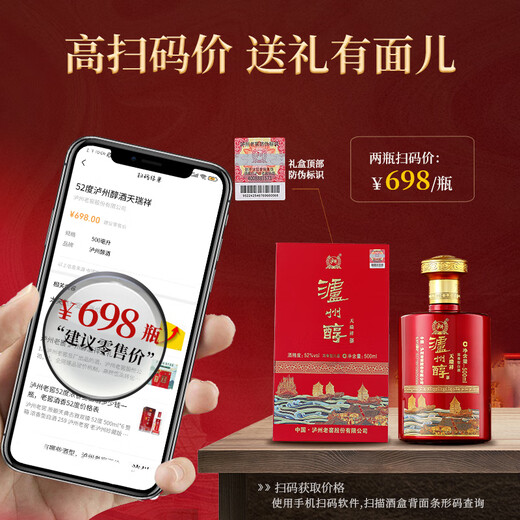 Luzhou Laojiao Sichuan 52% Luzhou-flavor liquor full box grain wine ration wine wedding banquet business banquet gift liquor gift box 52% 500mL 6 bottles Luzhou Laojiao liquor full box